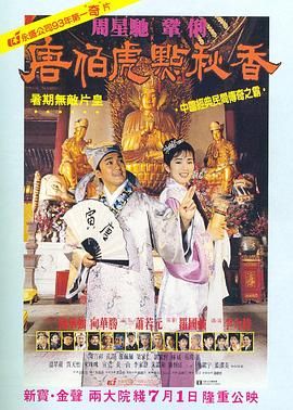 电视剧白夜追凶