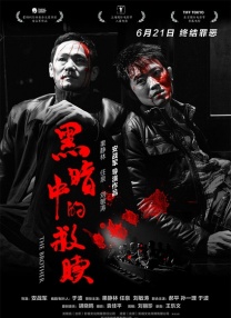 亚洲自拍小说